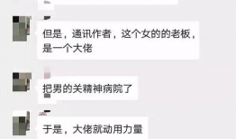 吃瓜鹅娱乐圈速播,吃瓜鹅带你揭秘最新热点事件