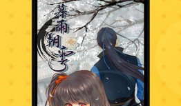 acg漫画全彩,全彩视觉盛宴