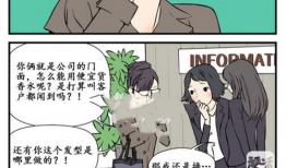 污漫画,暗流涌动的视觉诱惑与道德争议