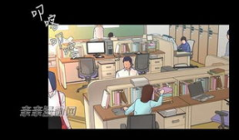 漫画邪恶老师,揭秘邪恶老师的秘密