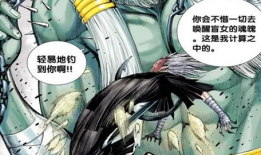 阿修罗漫画,战神之怒，命运之轮