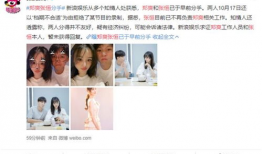 娱乐圈恐丑吃瓜路人,恐丑吃瓜路人的生存法则