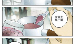 扑飞漫画网,漫界新星的聚集地，带你领略无限创意与激情